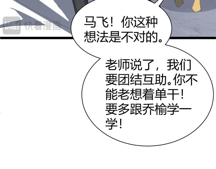 第220页