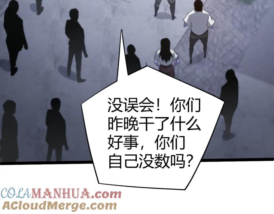第233页
