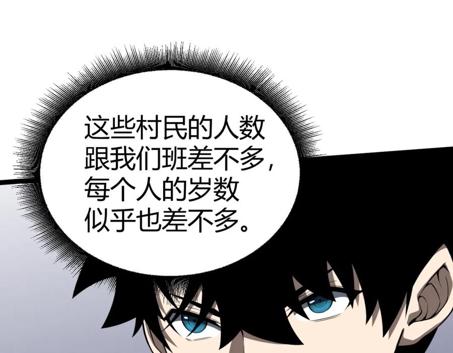第234页