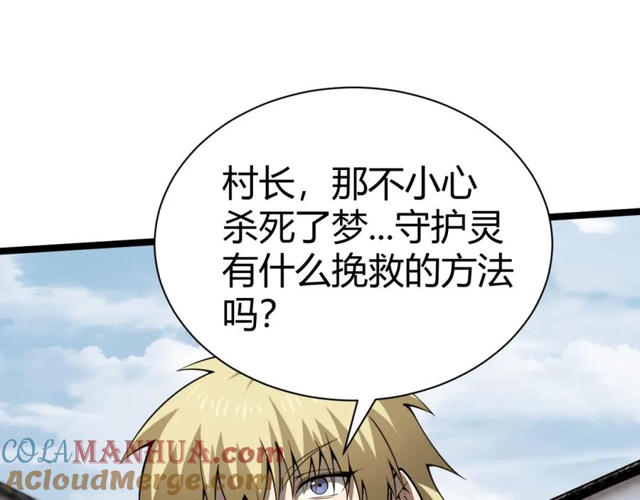 第241页