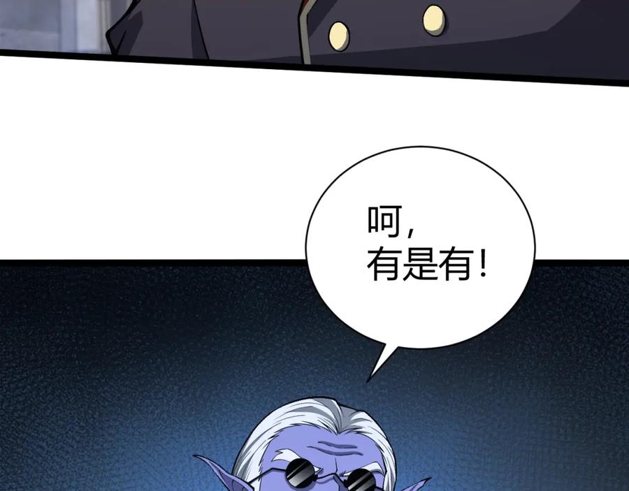 第243页