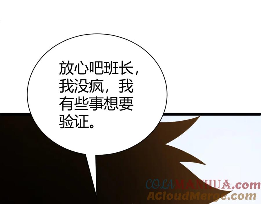 第253页