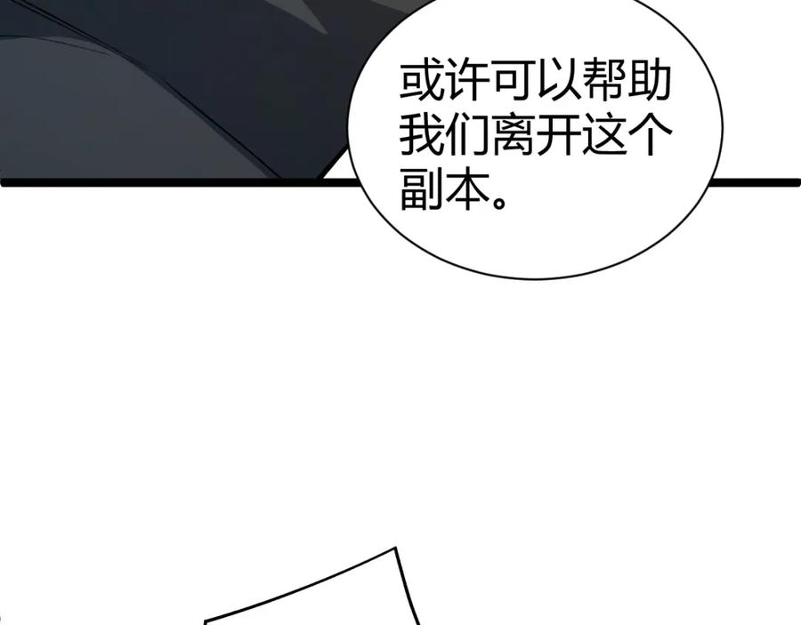 第255页