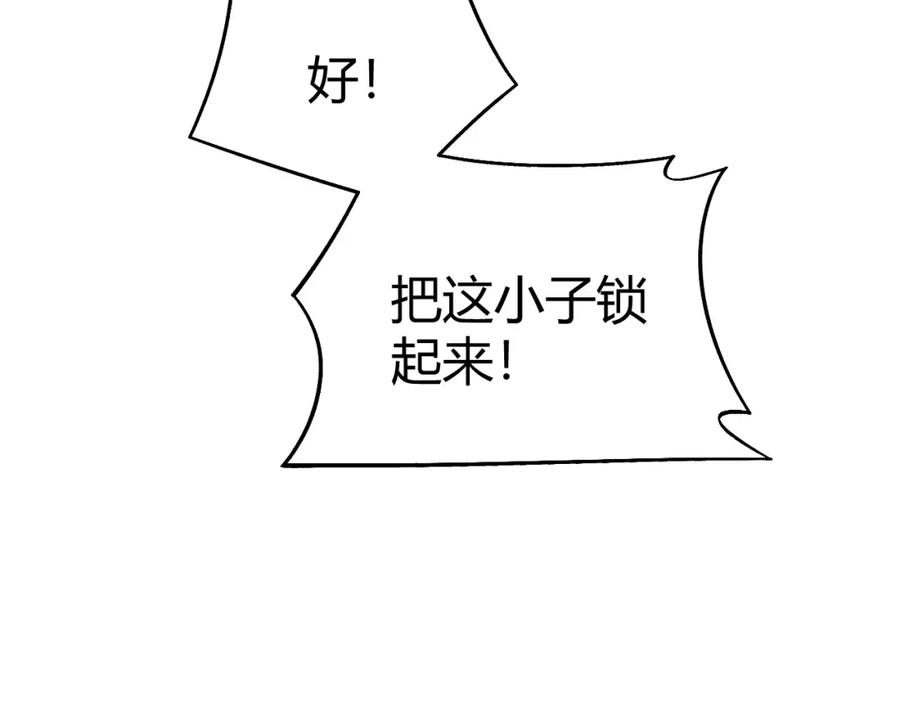 第256页