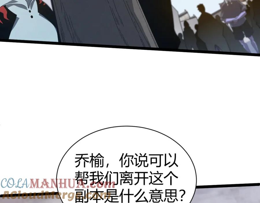 第261页