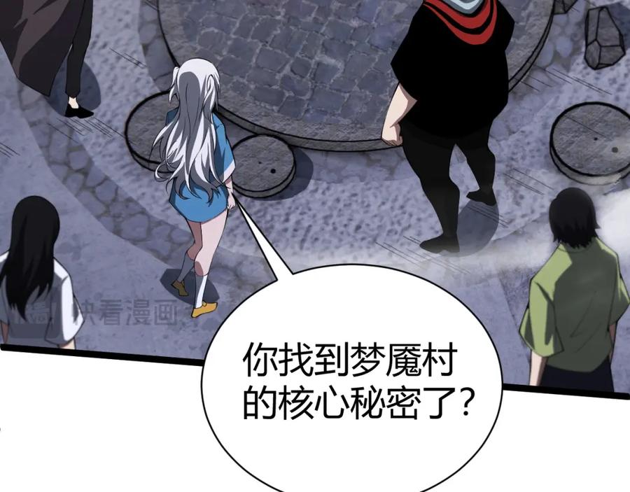 第263页