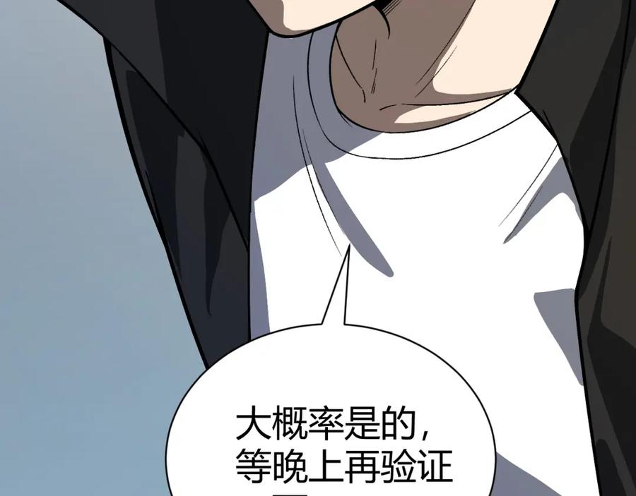 第267页