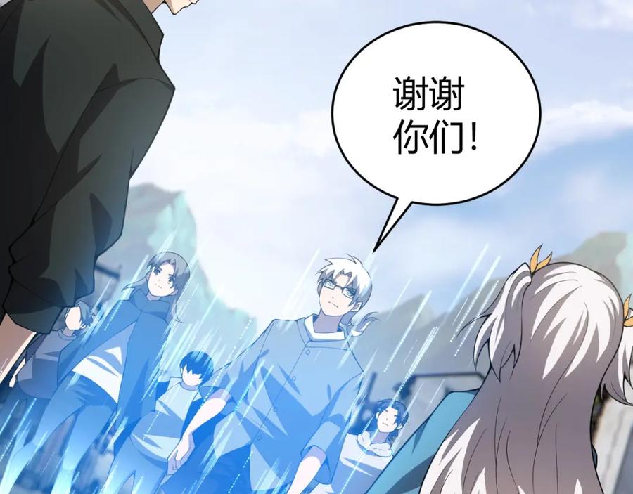 第194页