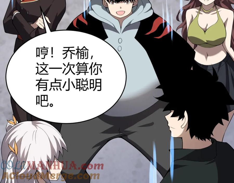 第197页