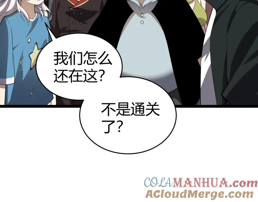 第201页