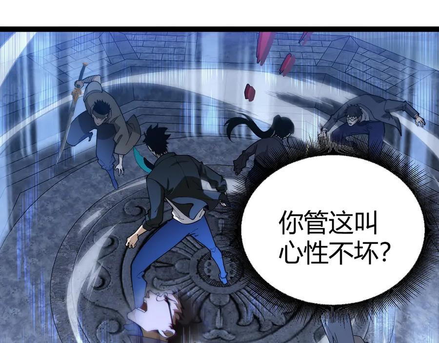 第139页