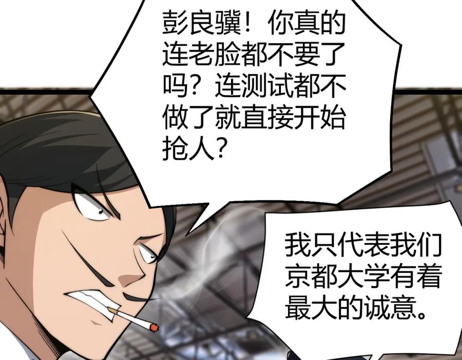 第179页