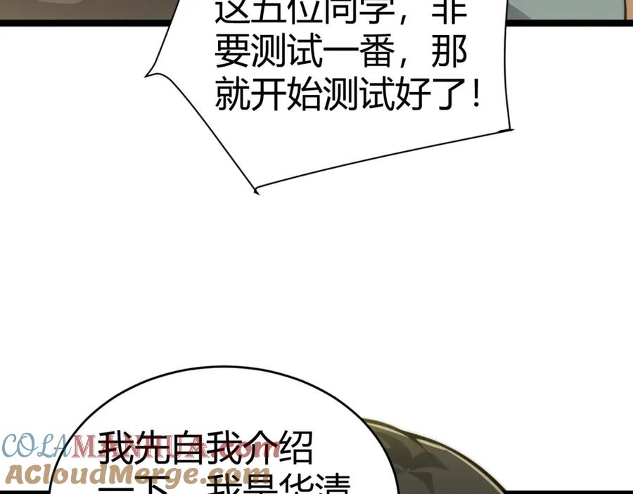 第181页
