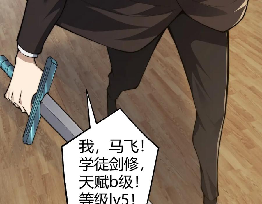第194页