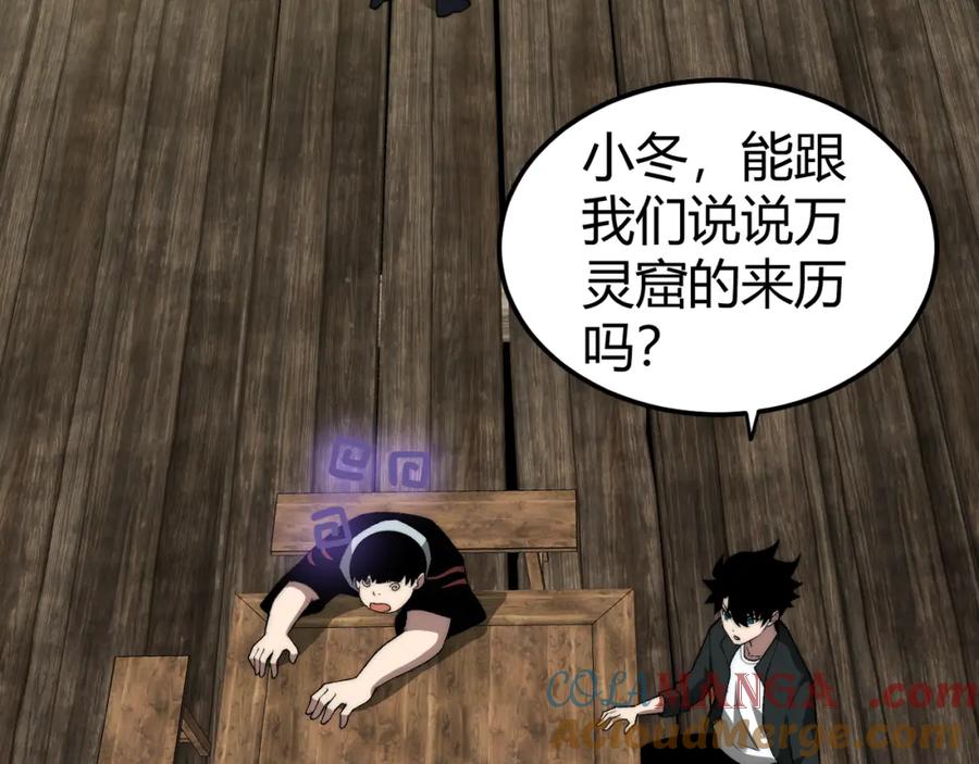 第169页