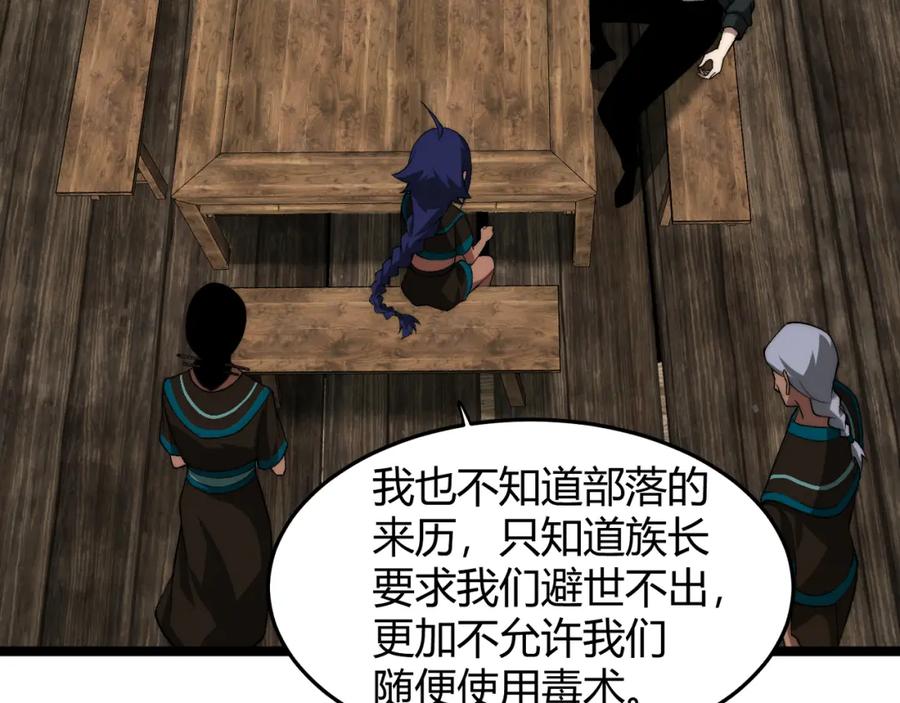 第170页