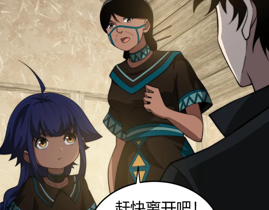 第172页