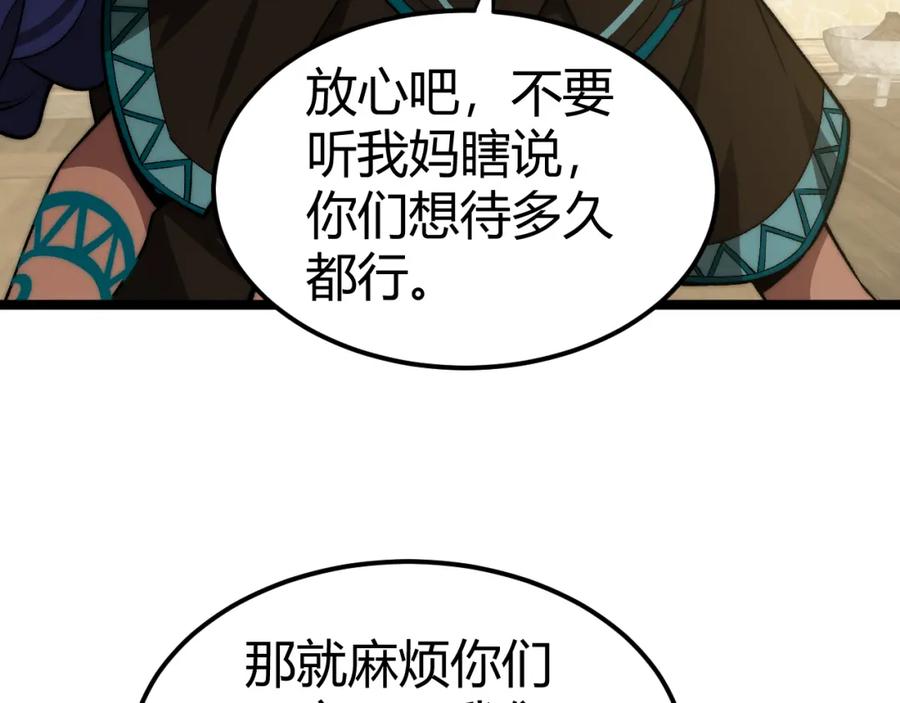 第178页