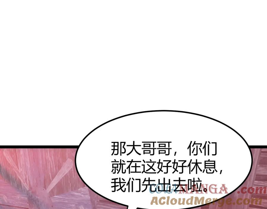 第181页