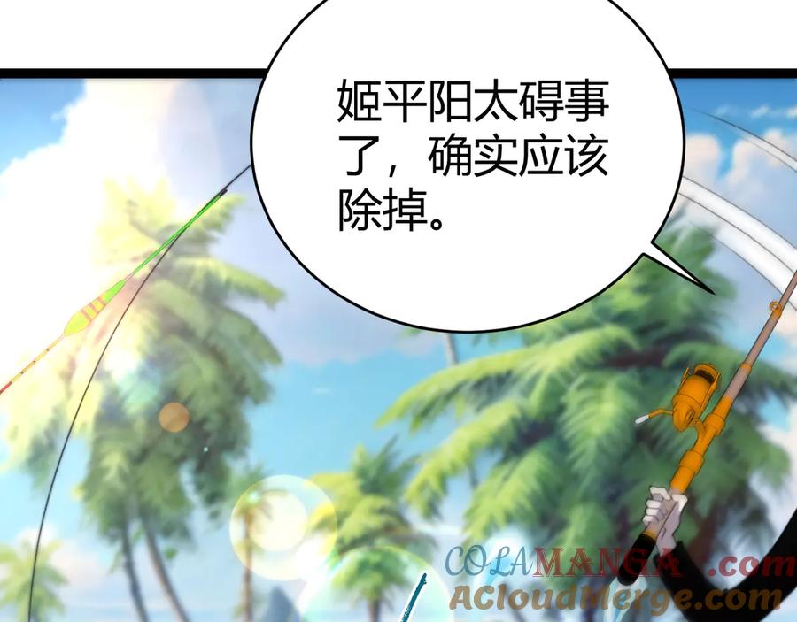 第145页