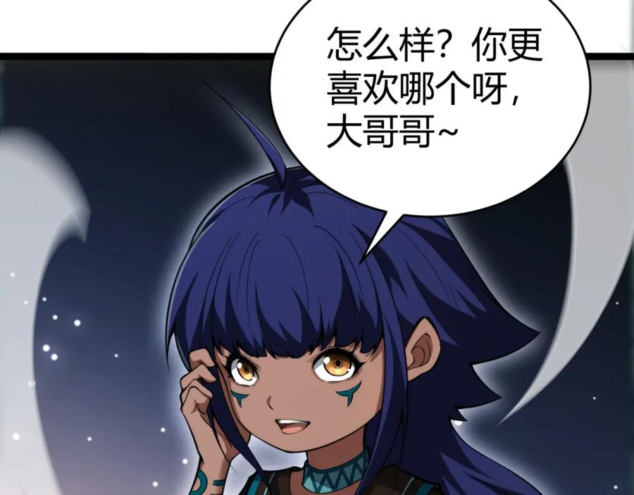第172页