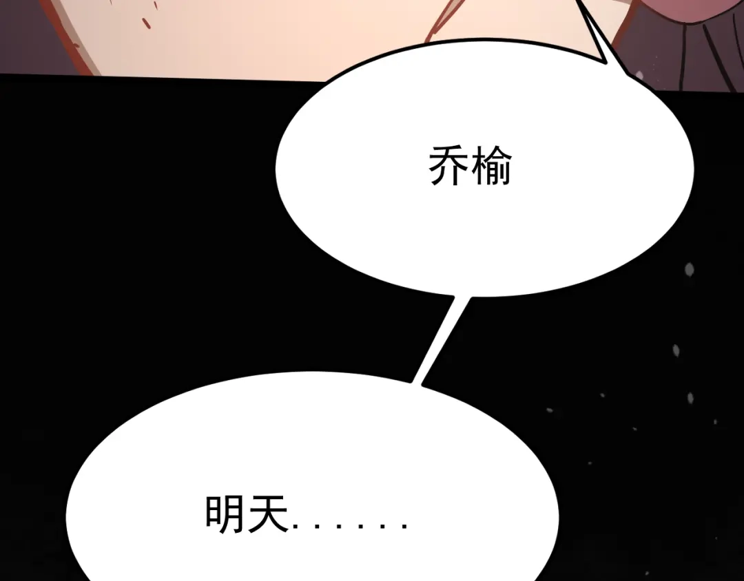 第194页
