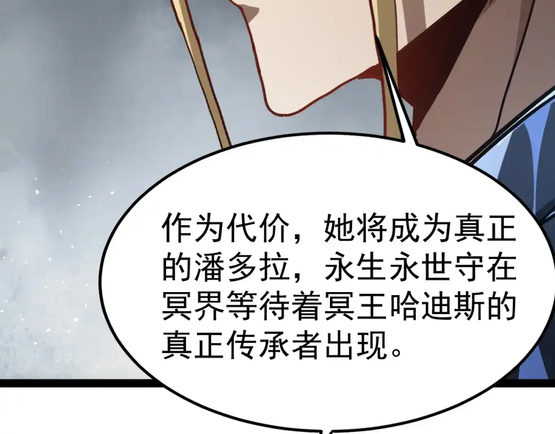 第208页