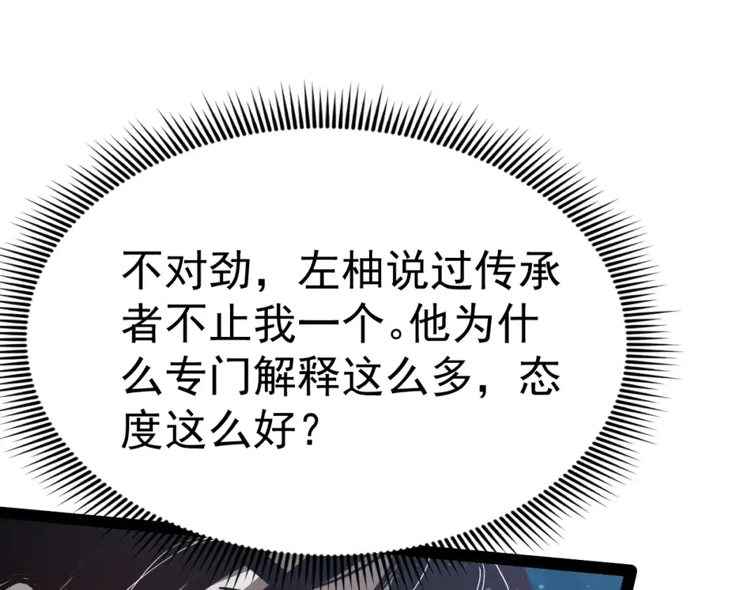 第210页