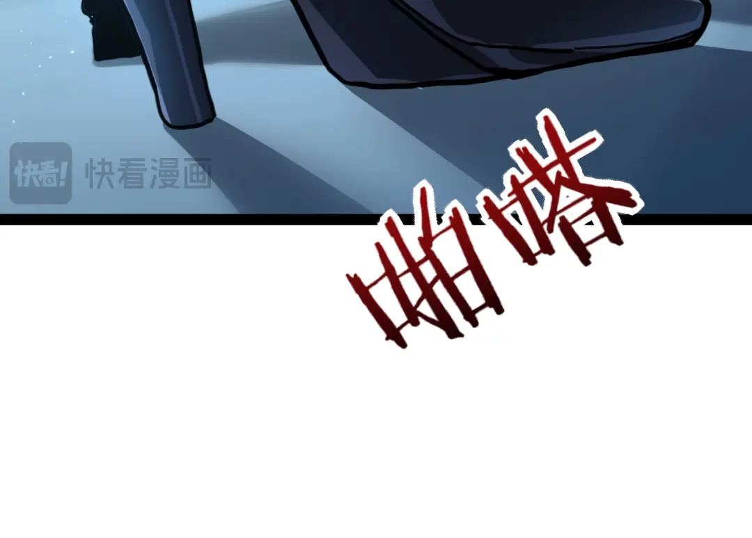 力量点满？我可是亡灵法师啊！ 129话 开霁星封印解除 第120页