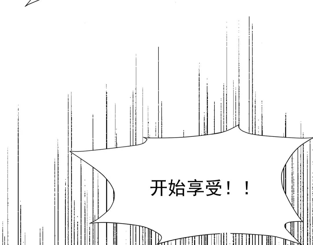 力量点满？我可是亡灵法师啊！ 129话 开霁星封印解除 第157页