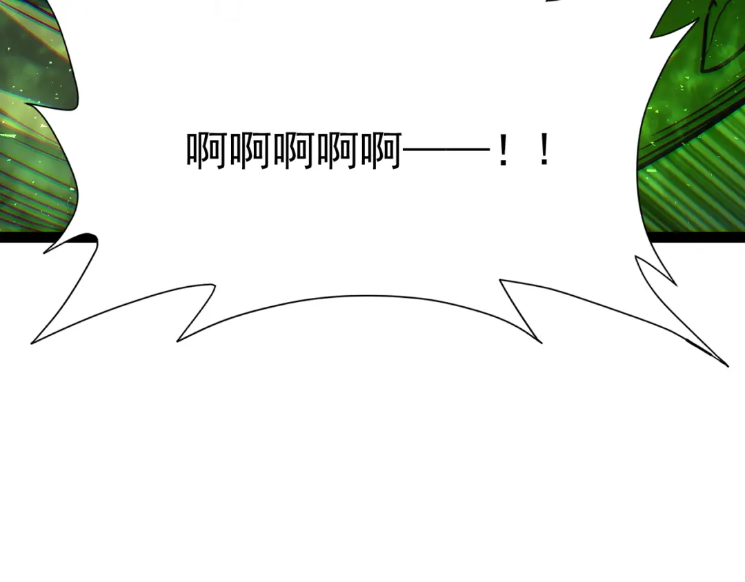 力量点满？我可是亡灵法师啊！ 129话 开霁星封印解除 第214页