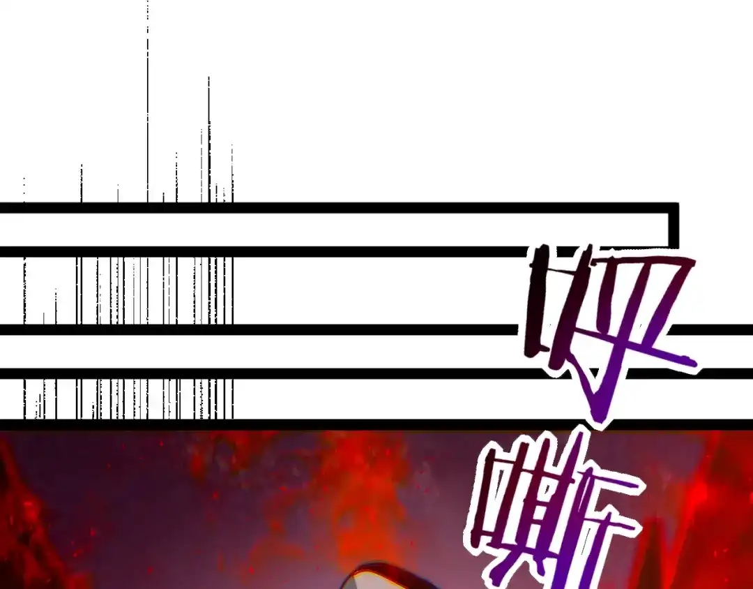 力量点满？我可是亡灵法师啊！ 129话 开霁星封印解除 第59页