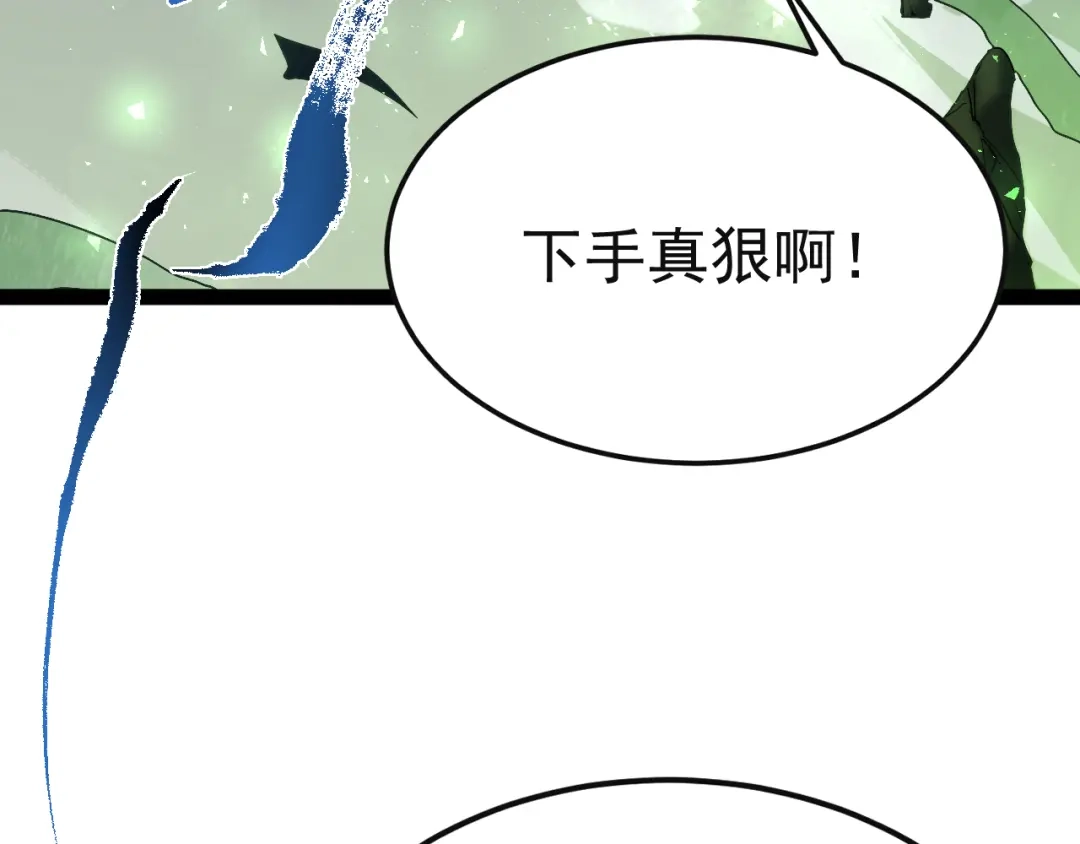 力量点满？我可是亡灵法师啊！ 130话 又一个白泽 第139页