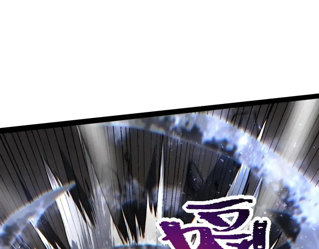 力量点满？我可是亡灵法师啊！ 130话 又一个白泽 第145页