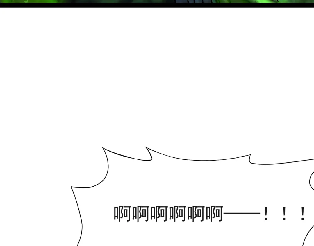 力量点满？我可是亡灵法师啊！ 130话 又一个白泽 第16页