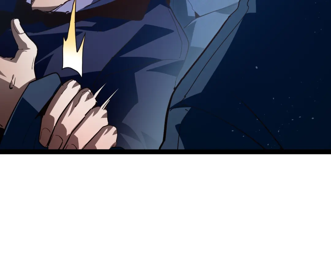 力量点满？我可是亡灵法师啊！ 第131话 是不是你杀了他？ 第106页