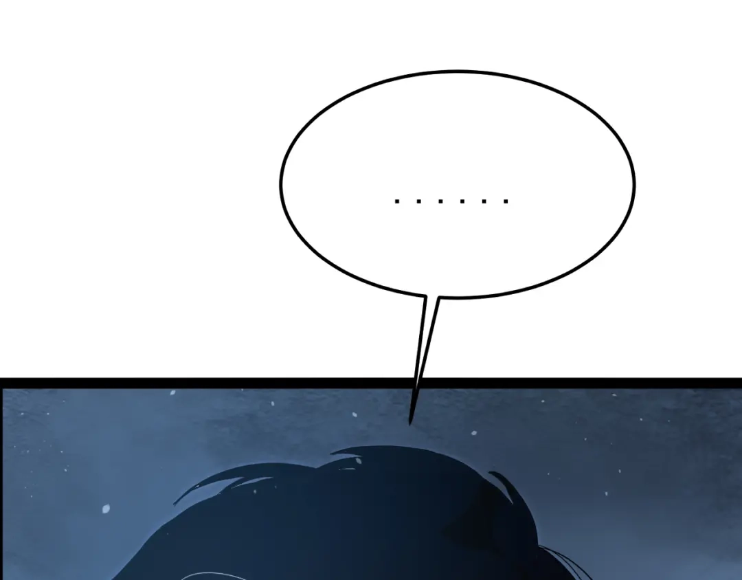 力量点满？我可是亡灵法师啊！ 第131话 是不是你杀了他？ 第117页
