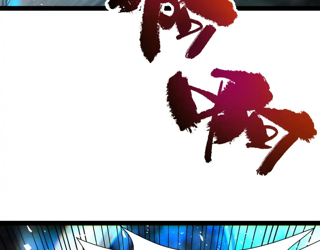 力量点满？我可是亡灵法师啊！ 第131话 是不是你杀了他？ 第163页