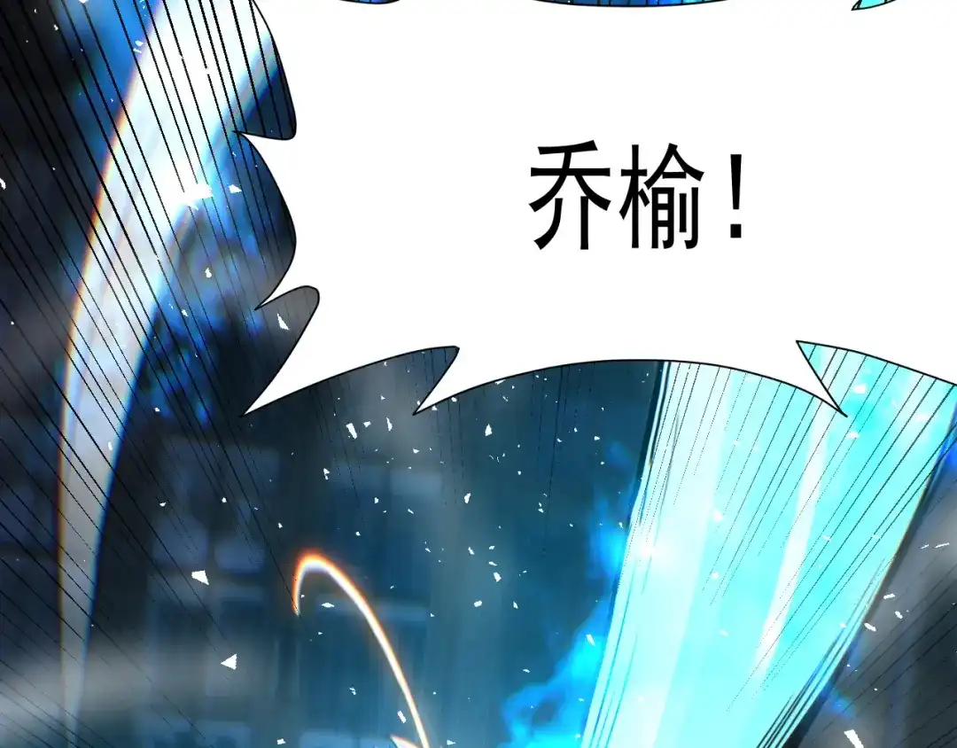 力量点满？我可是亡灵法师啊！ 第131话 是不是你杀了他？ 第164页