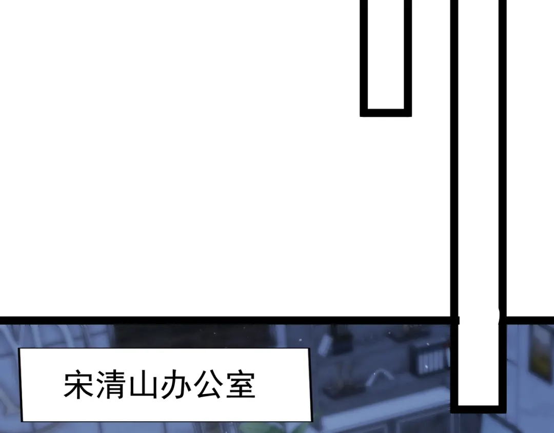 力量点满？我可是亡灵法师啊！ 第131话 是不是你杀了他？ 第194页