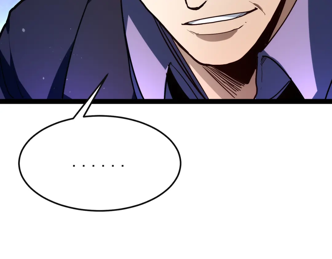 力量点满？我可是亡灵法师啊！ 第131话 是不是你杀了他？ 第2页