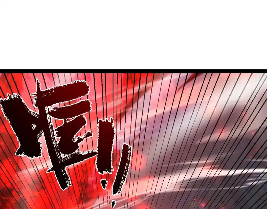 力量点满？我可是亡灵法师啊！ 第131话 是不是你杀了他？ 第41页
