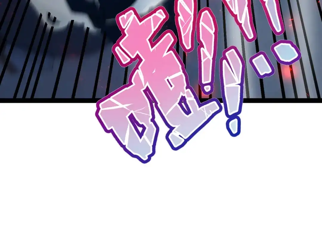 力量点满？我可是亡灵法师啊！ 第131话 是不是你杀了他？ 第49页