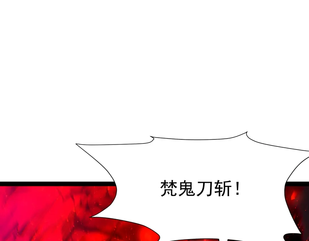 力量点满？我可是亡灵法师啊！ 第131话 是不是你杀了他？ 第56页