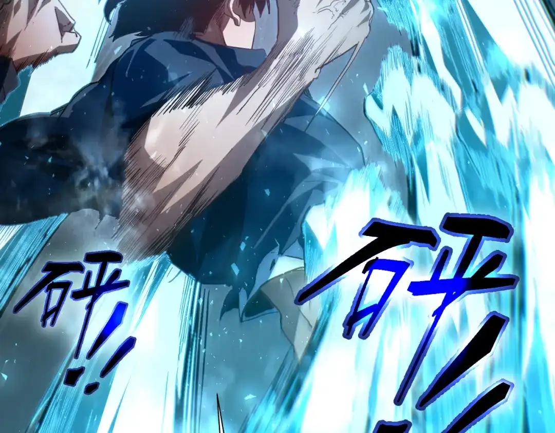 力量点满？我可是亡灵法师啊！ 第131话 是不是你杀了他？ 第73页