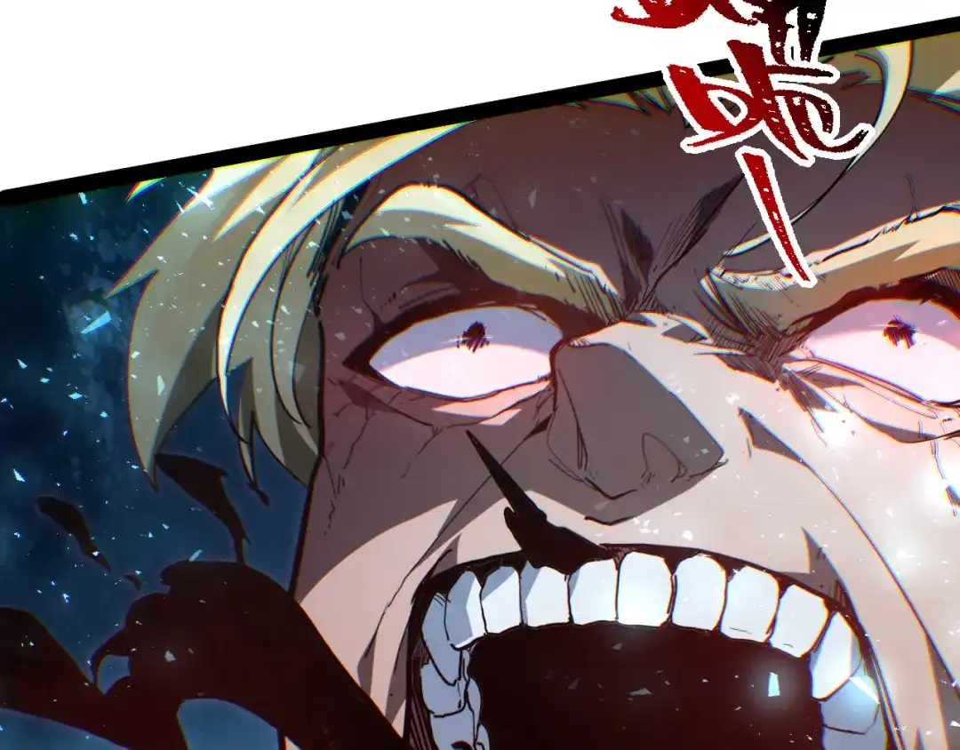 力量点满？我可是亡灵法师啊！ 第131话 是不是你杀了他？ 第75页
