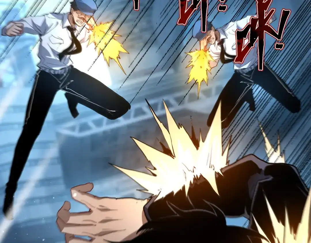 力量点满？我可是亡灵法师啊！ 第132话 C级副本，机械迷城！ 第110页