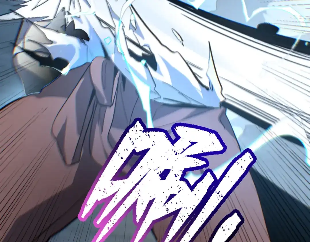 力量点满？我可是亡灵法师啊！ 第132话 C级副本，机械迷城！ 第130页