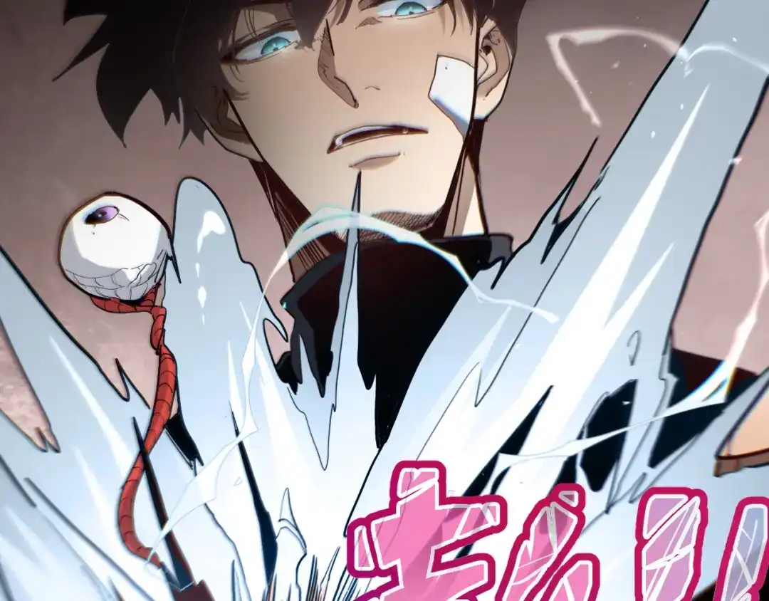 力量点满？我可是亡灵法师啊！ 第132话 C级副本，机械迷城！ 第144页