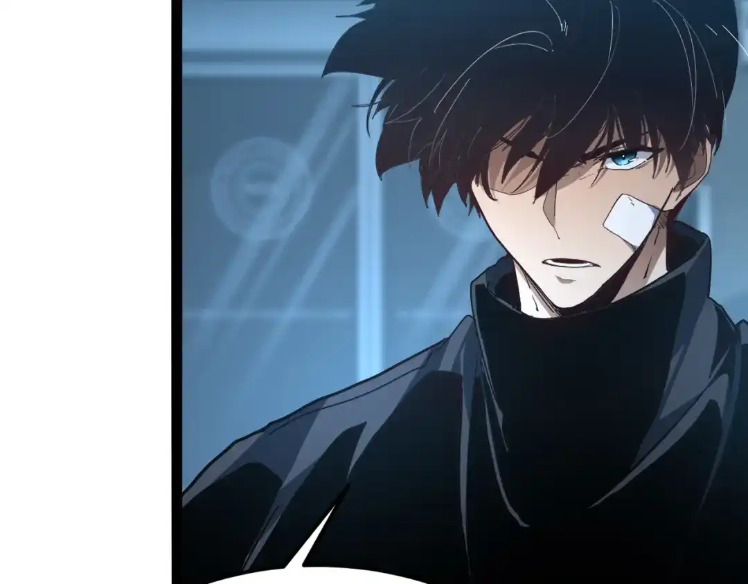 力量点满？我可是亡灵法师啊！ 第132话 C级副本，机械迷城！ 第206页